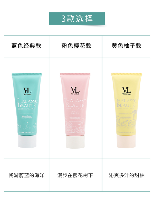 脱毛是用脱毛器还是脱毛膏好呢 脱毛是用脱毛器还是脱毛膏好呢