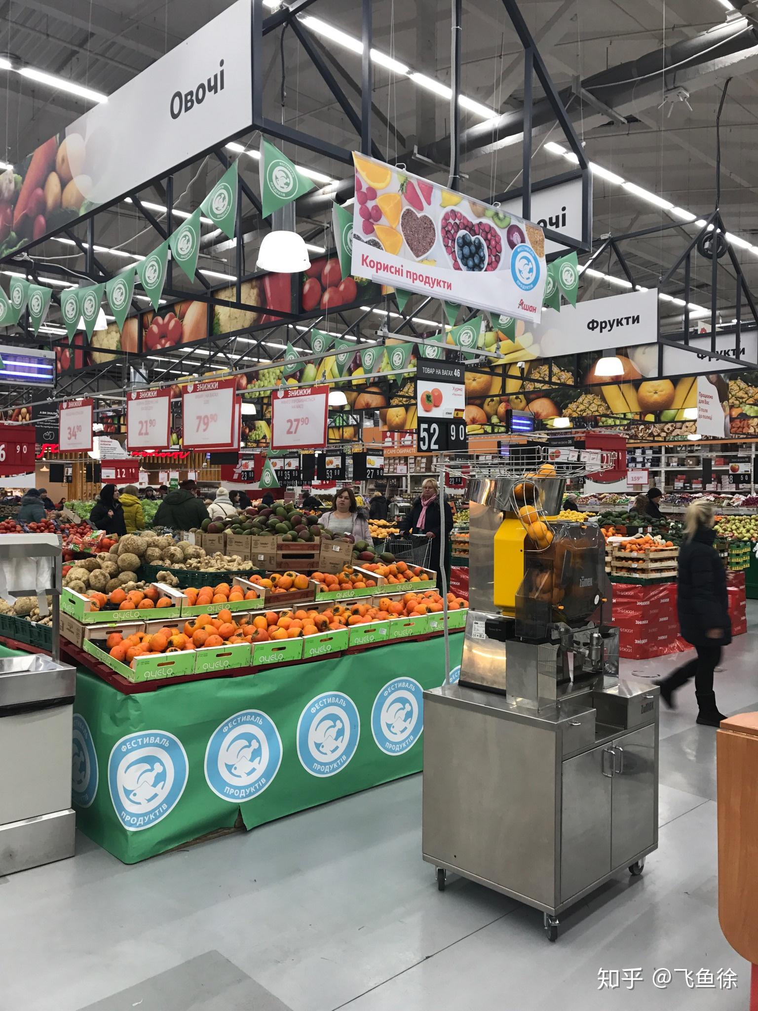 乌克兰热心人还是更多一些吧,去超市我们买东西,散称的这些打单,密封