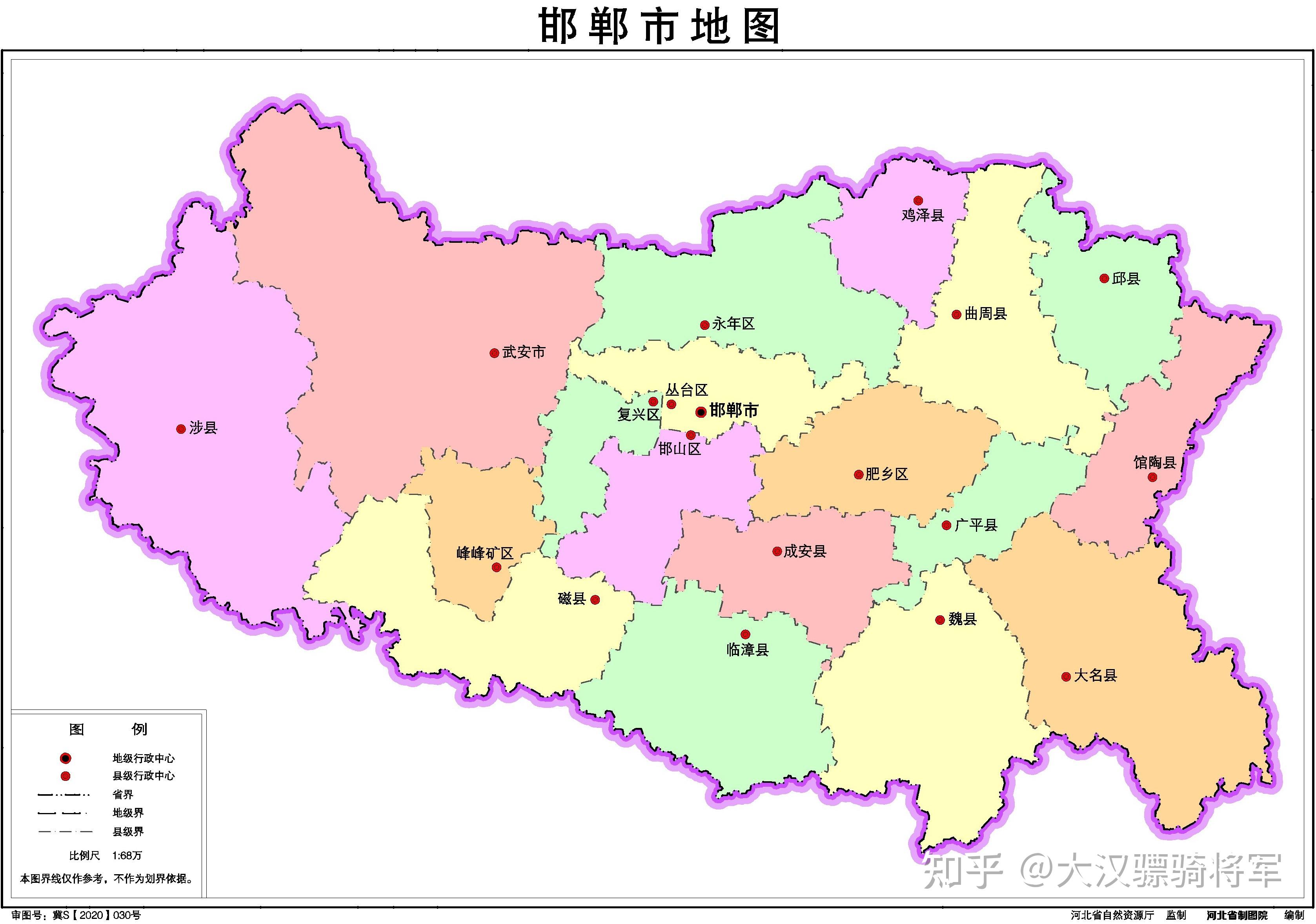 邯郸市辖区地图图片