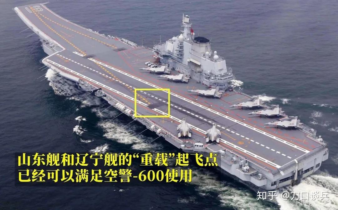 空警600只為003電彈設計竟不適合遼寧艦和山東艦使用