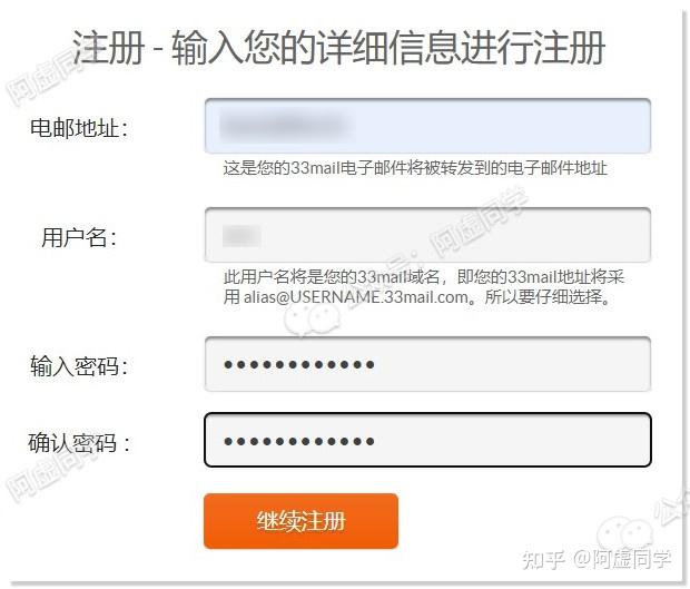 up还是能进行注册的注册时你需要填入你的真实邮箱地址,并设置你的