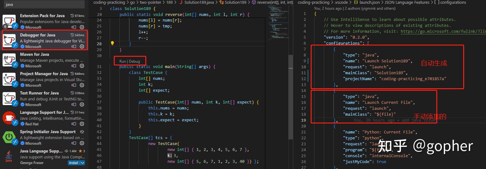 Vscode java 