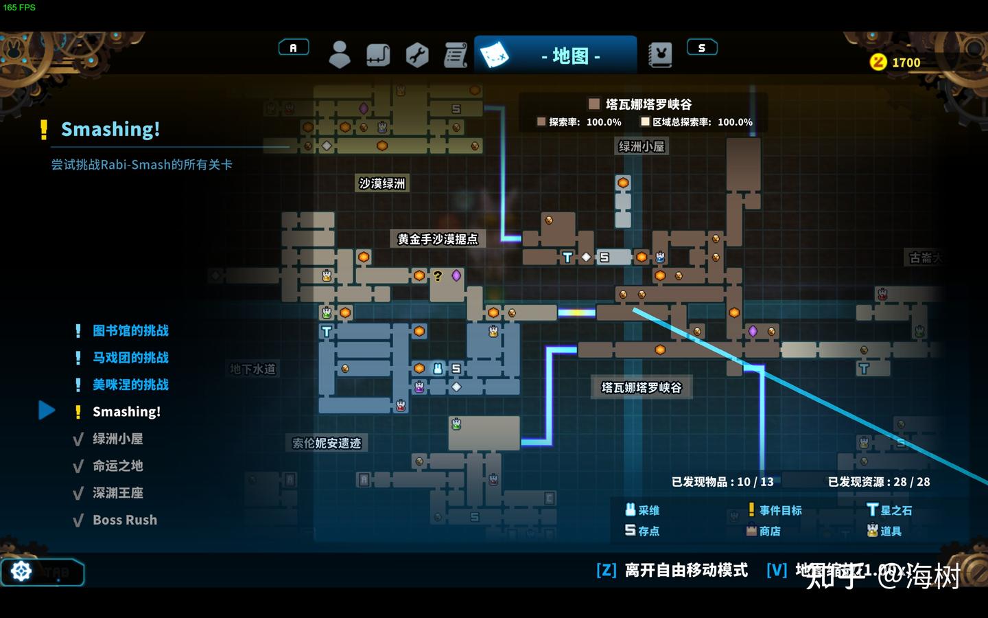 拆解《TEVI》的地图系统:如何从零开始生成一张RPG箱庭式地图 - 知乎