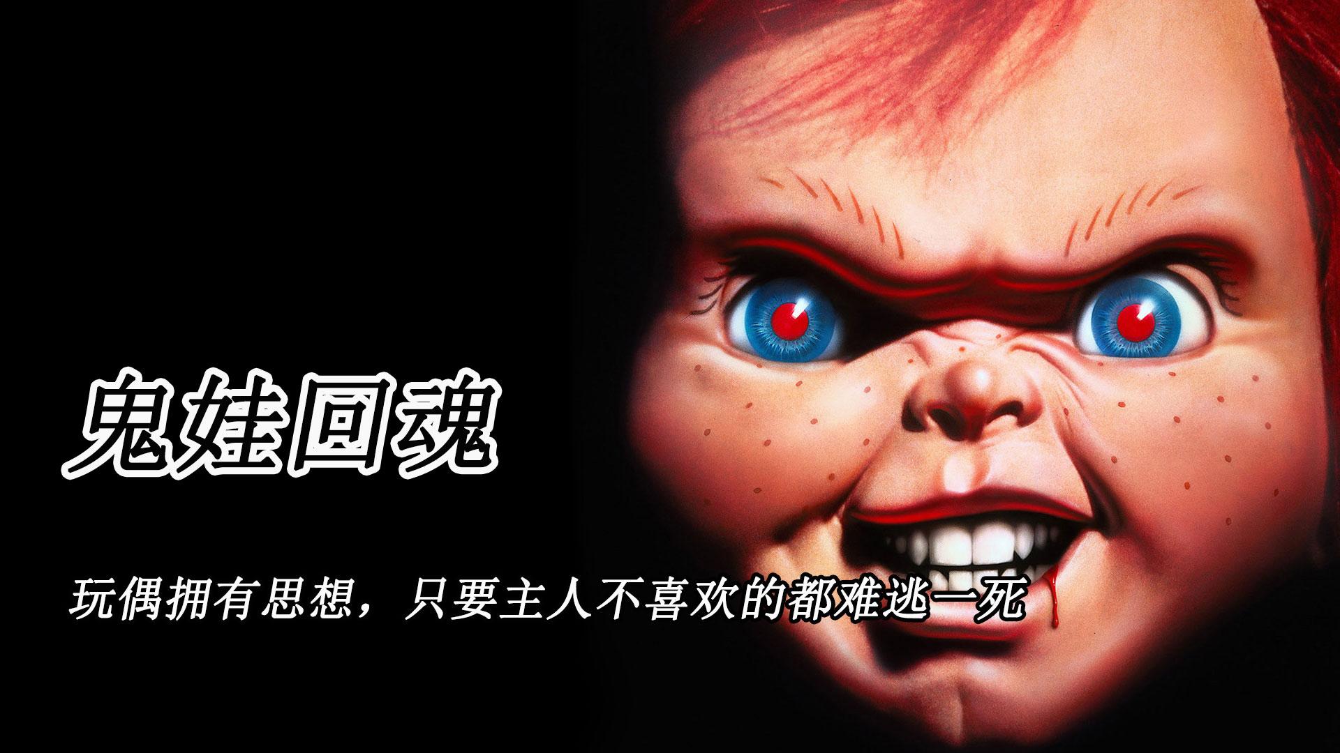 迷分享计划妻子出轨外遇医生(电影)韩国电影惊悚电影电影解说相关推荐