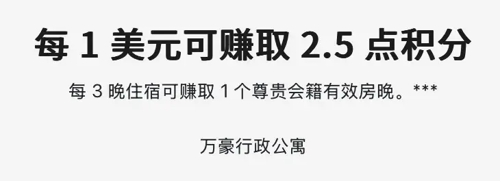 万豪行政公寓:长住客的“家外之家”,和其他万豪品牌有何不同? - 知乎