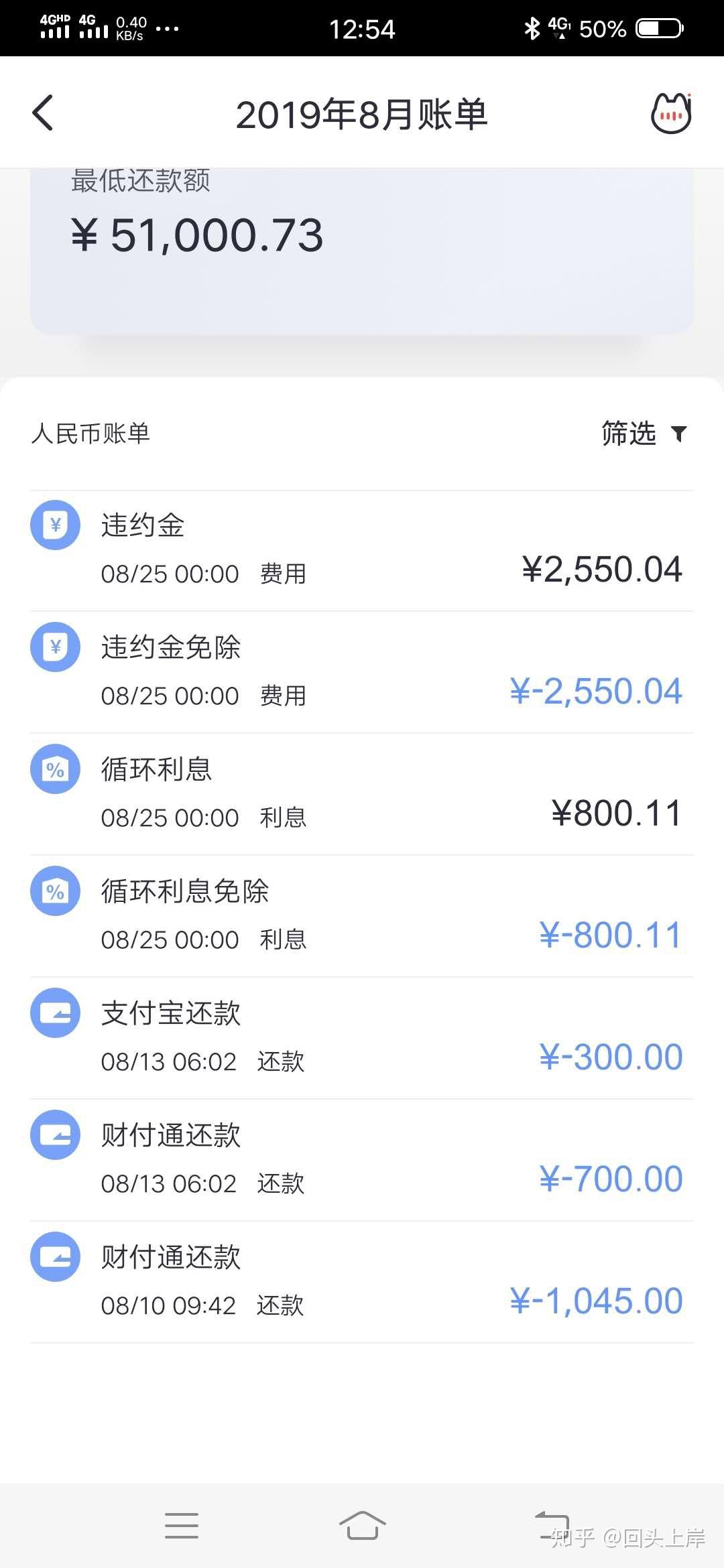 疫情期间会否造成大量信用卡或网贷逾期？银行和网贷公司会怎样处理？