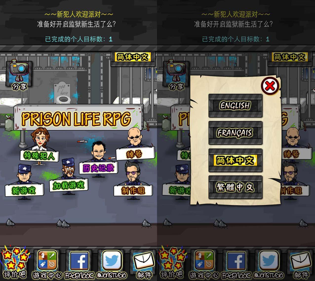 iOS上有些什么值得玩的RPG类的游戏？ - 知乎