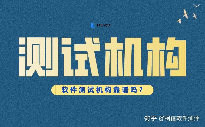 什么是第三方机构:独立、公正与专业服务的桥梁 - 知乎