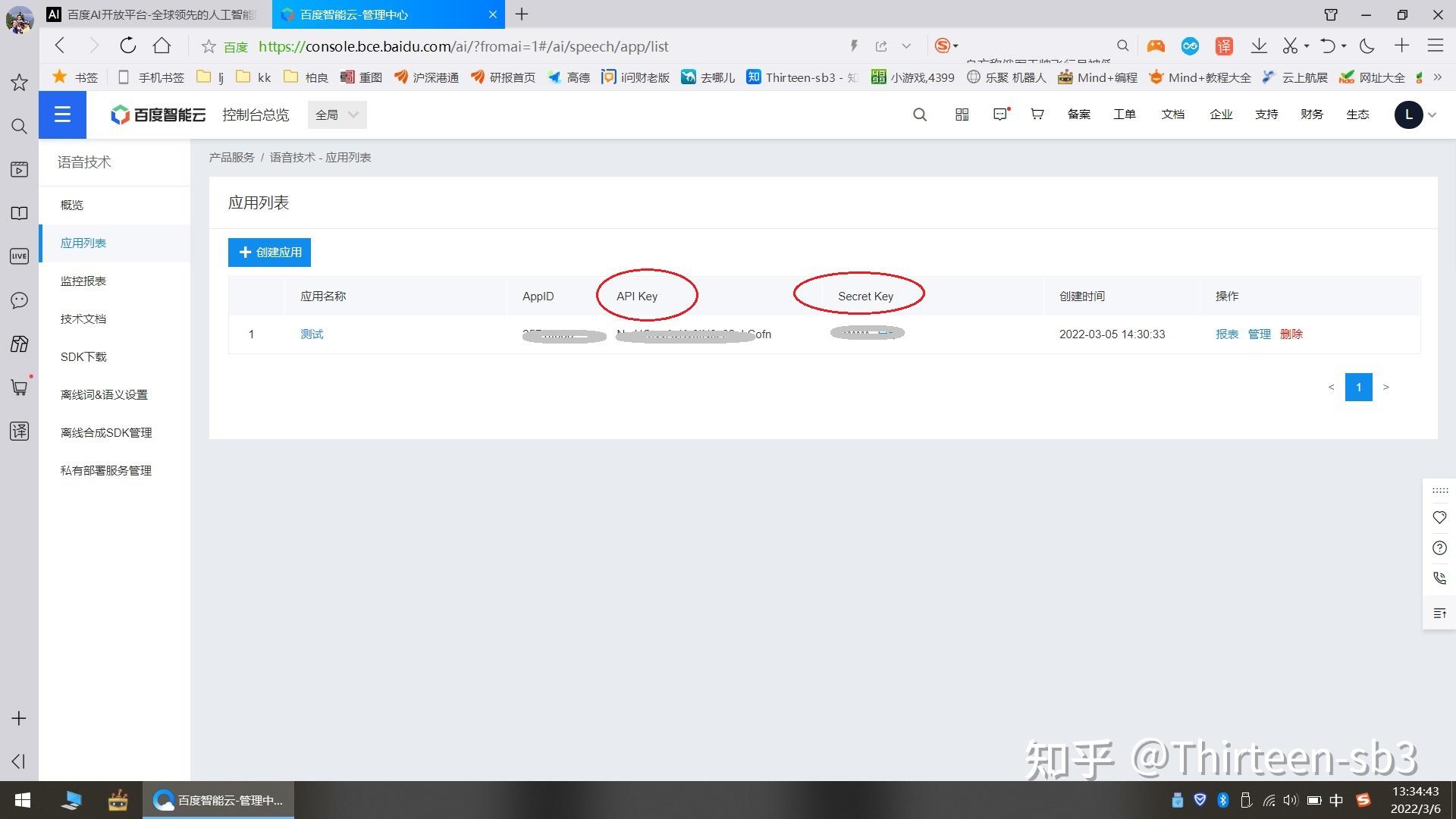 Mind+/Arduino/AI实验31 AI05-语音识别-智能新家(上) - 知乎