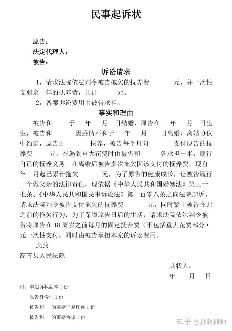 打官司的流程怎么走?详解民事诉讼流程(建议收藏) - 知乎
