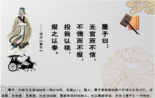 论墨子“兼爱”思想及其现实意义 - 知乎