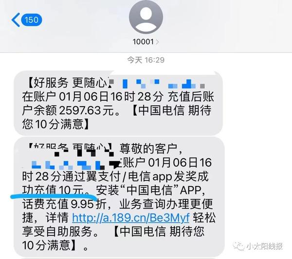 翼支付红包_翼支付红包铺子入口_翼支付红包金是什么意思