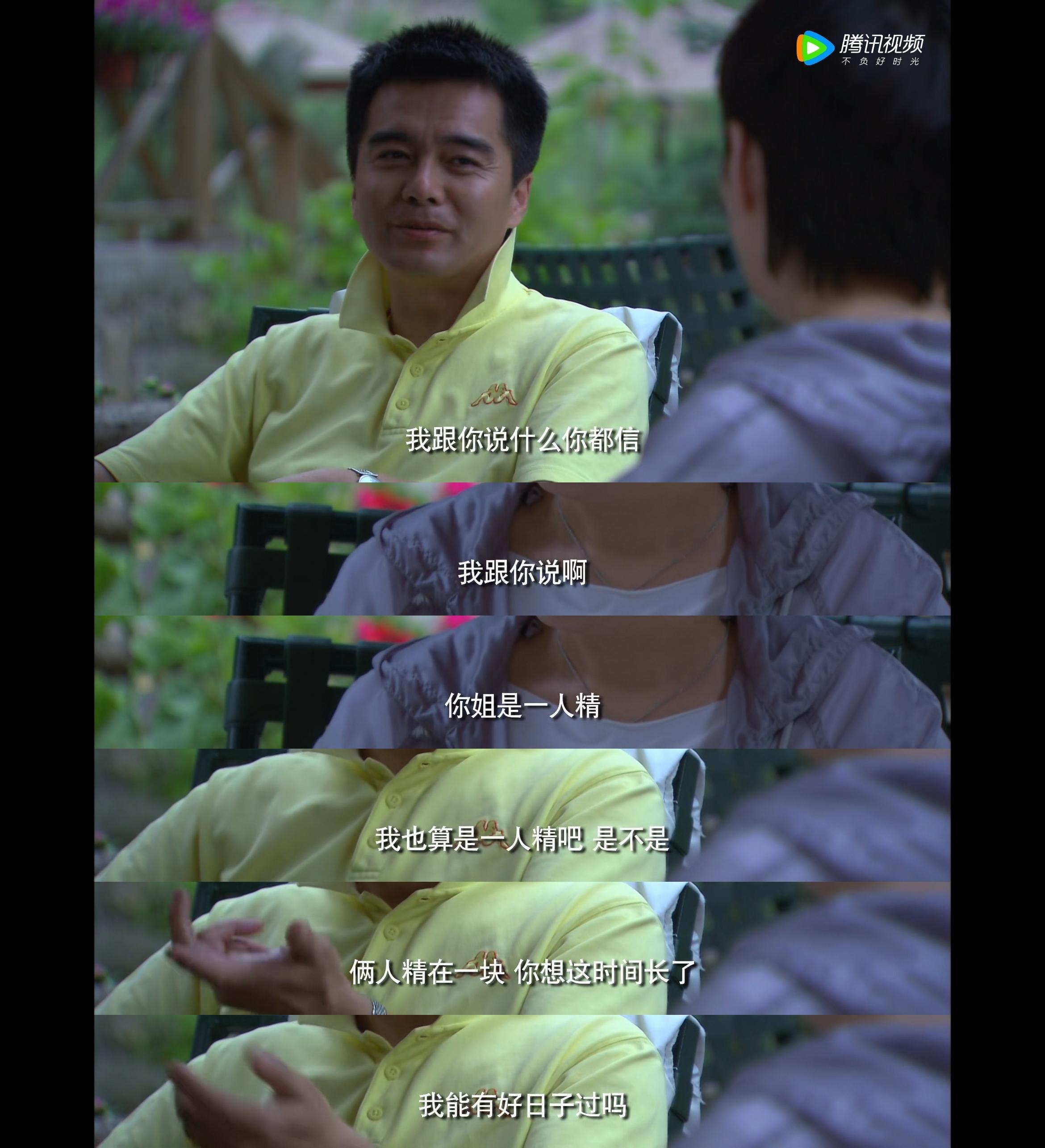 李春天的春天:李思扬,美丽大方,成熟知性,为什么梁冰要拒绝她? - 知乎
