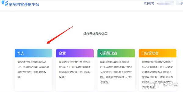 短视频带货创业_直播带货视频_一个人怎么做短视频创业
