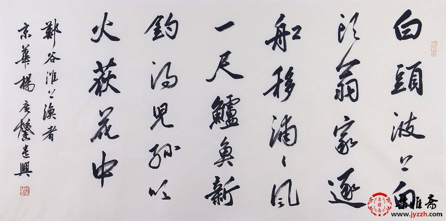 解析杨广馨行书：隽秀结体背后的艺术密码 - 知乎