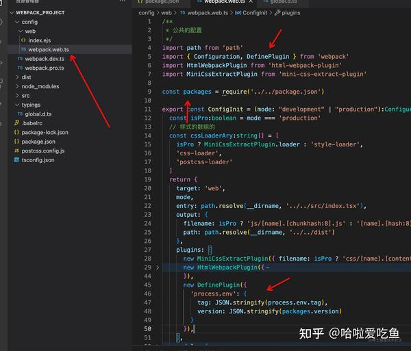 webpack5 手动搭建前端项目（react+antd + ts） 知乎
