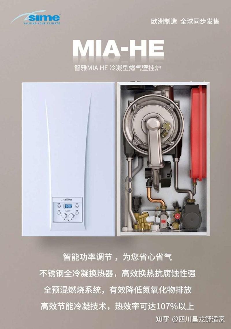 什么品牌的壁挂炉好给你选择意大利斯密壁挂炉的4大理由
