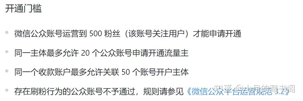 怎么看头条注册时间多久(怎么看头条注册时间多久了)