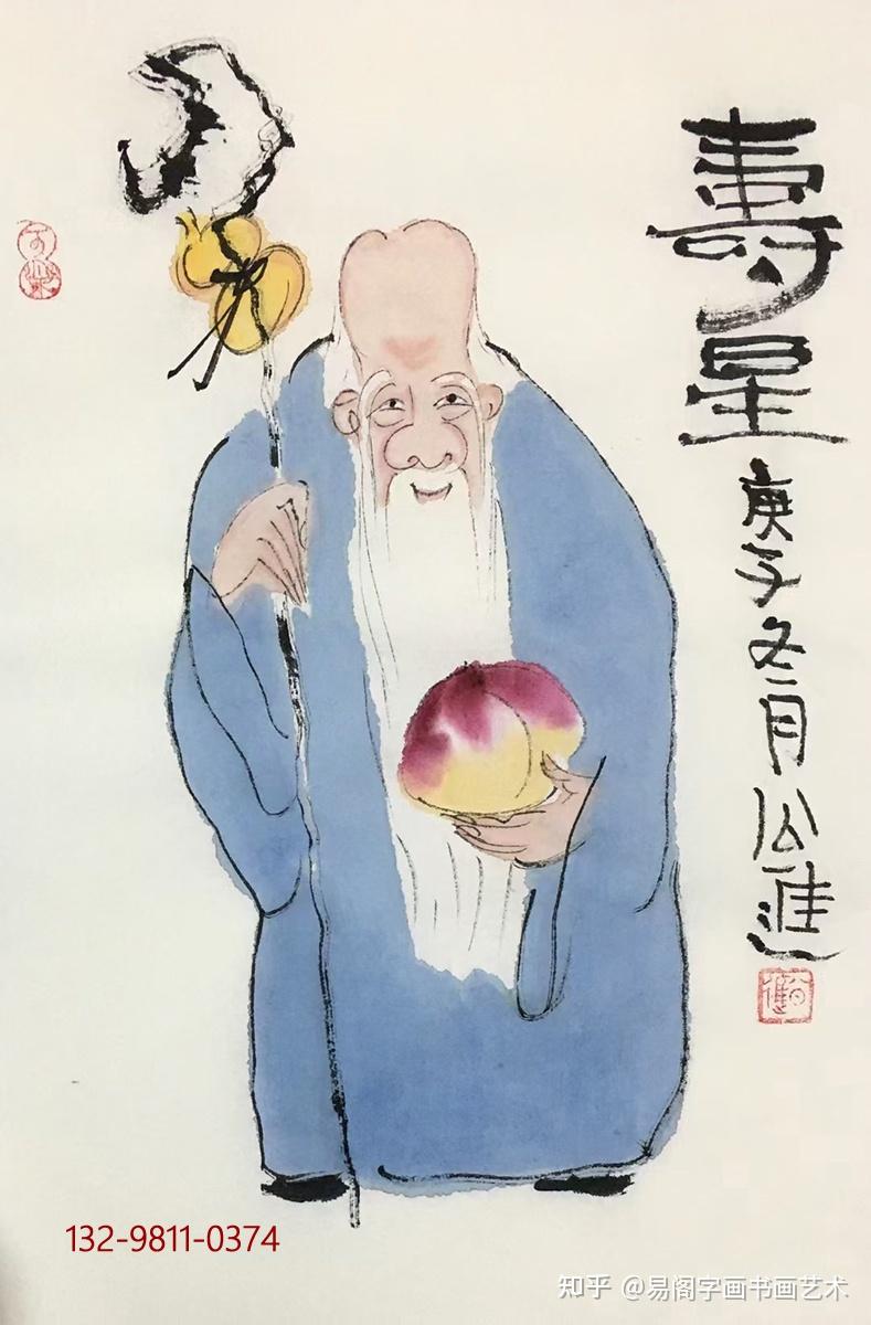 中国人物画的时代变迁人物画家公进作品欣赏