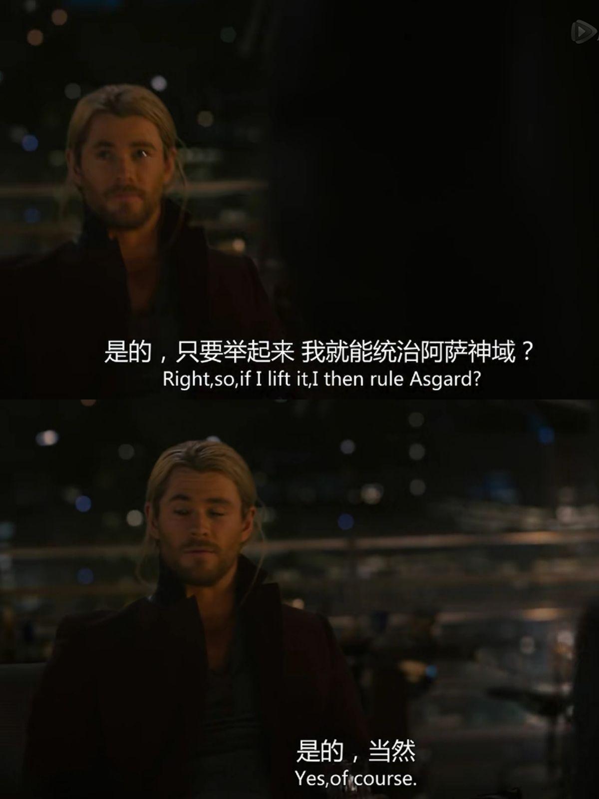 美队为什么能拿起雷神的锤子呢?