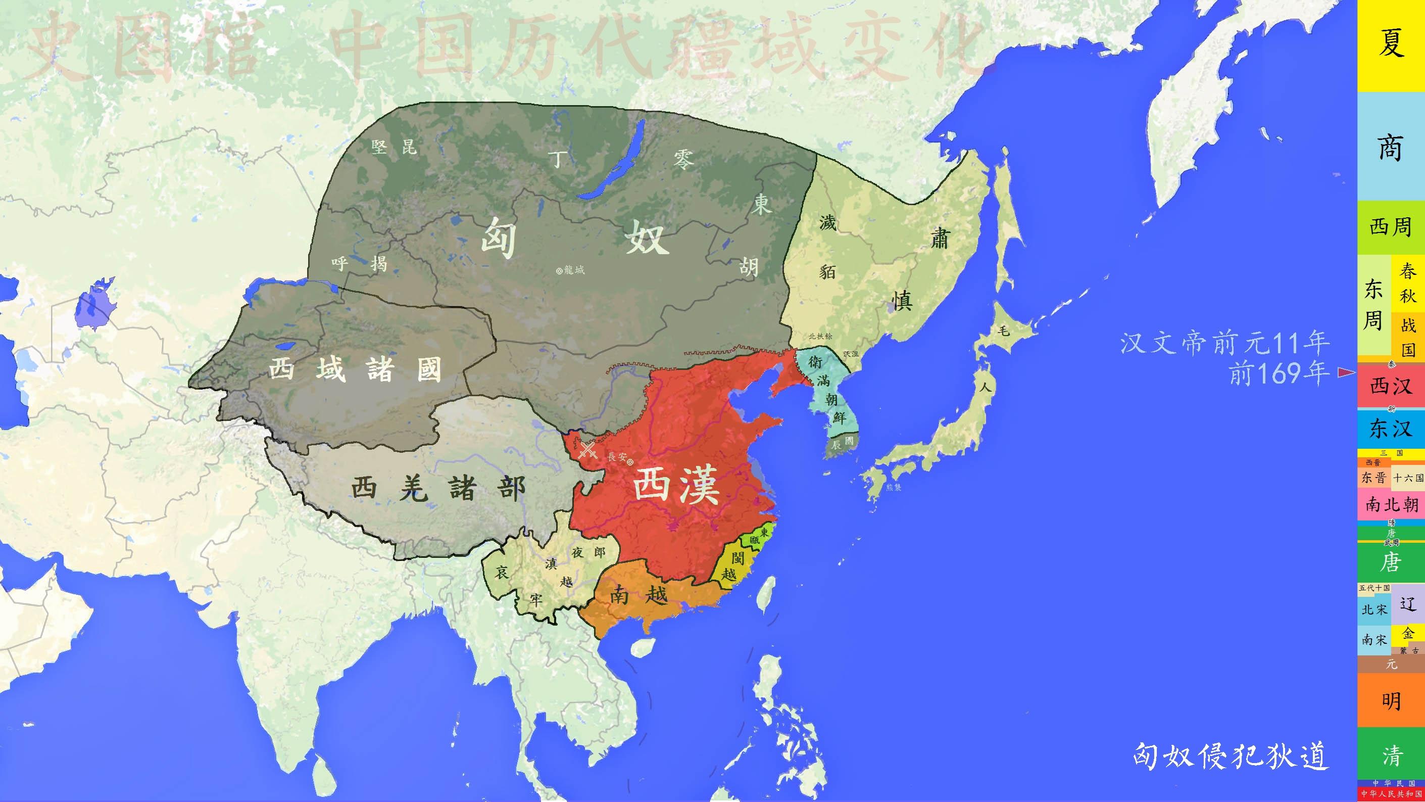 【史图馆】中国历代疆域变化17 西汉一统 文景之治
