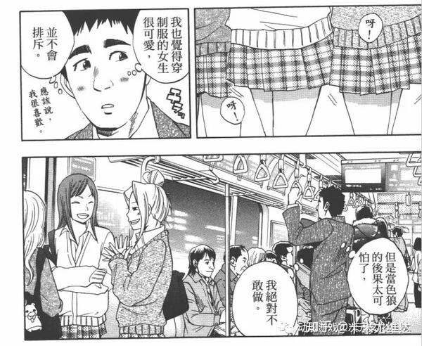 漫画推荐 裁判长这个案子判四年如何 这部冷门的成人向漫画意外的有趣 知乎