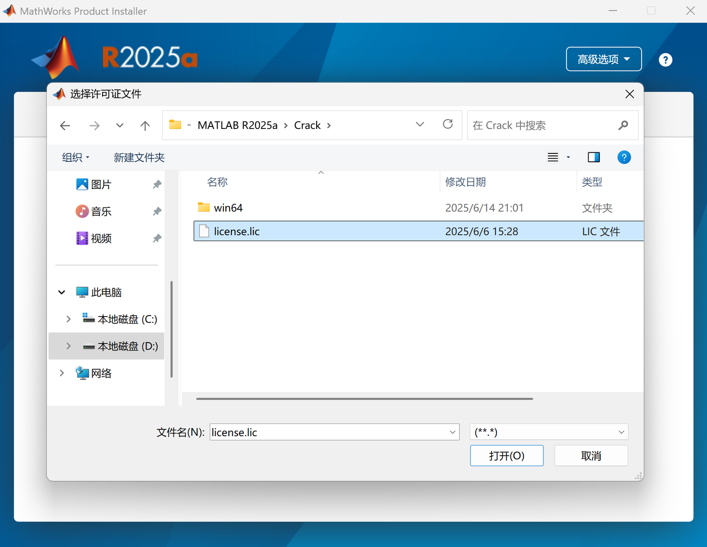 R2025a MATLAB R2025a下载安装教程(附安装包) - 知乎