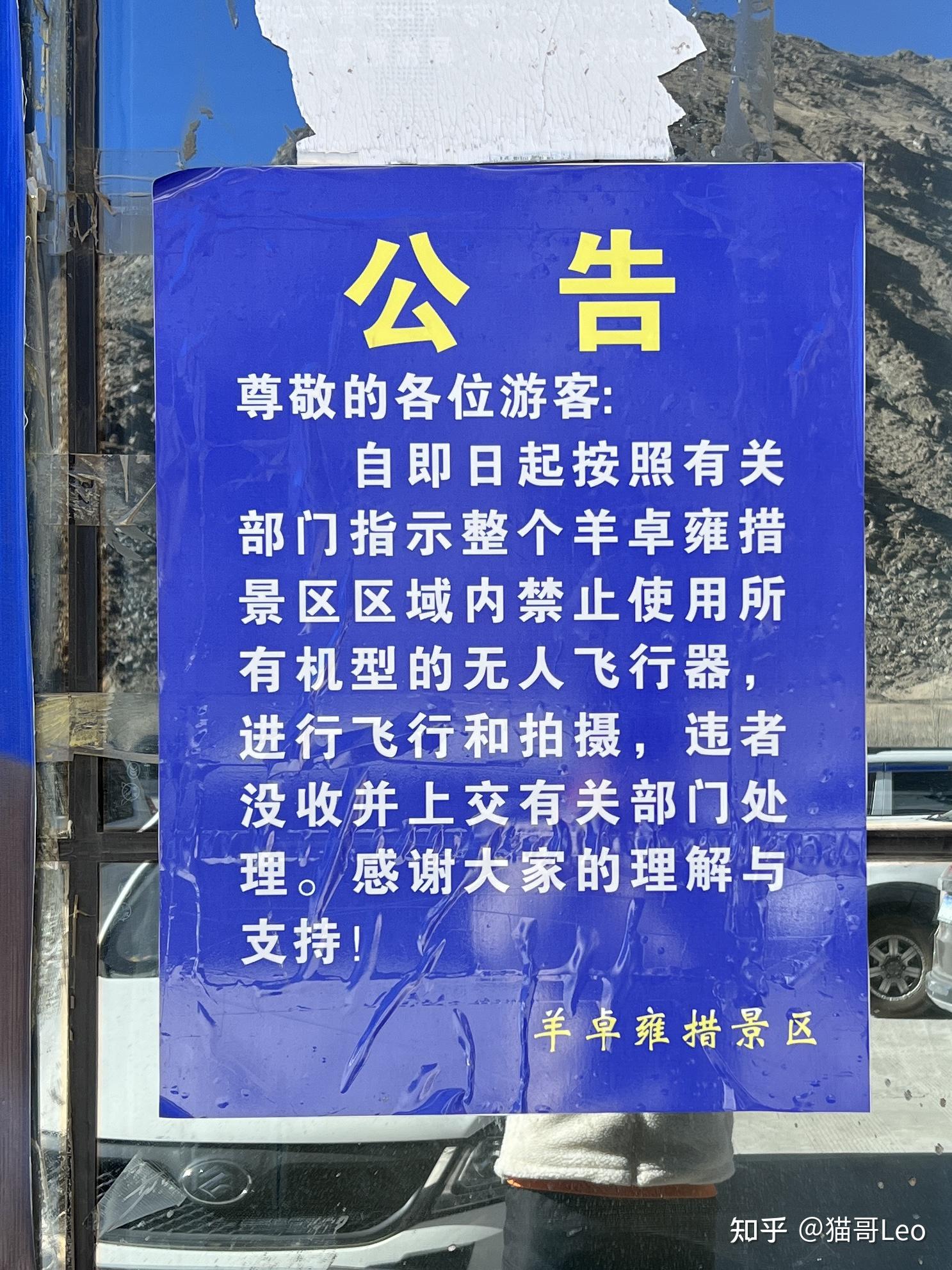 丨有哪些地方是无人机的禁飞区?