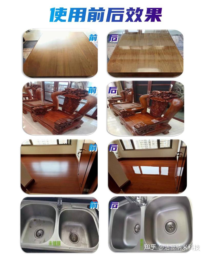 地板镀膜实例效果展示及操作视频 - 知乎