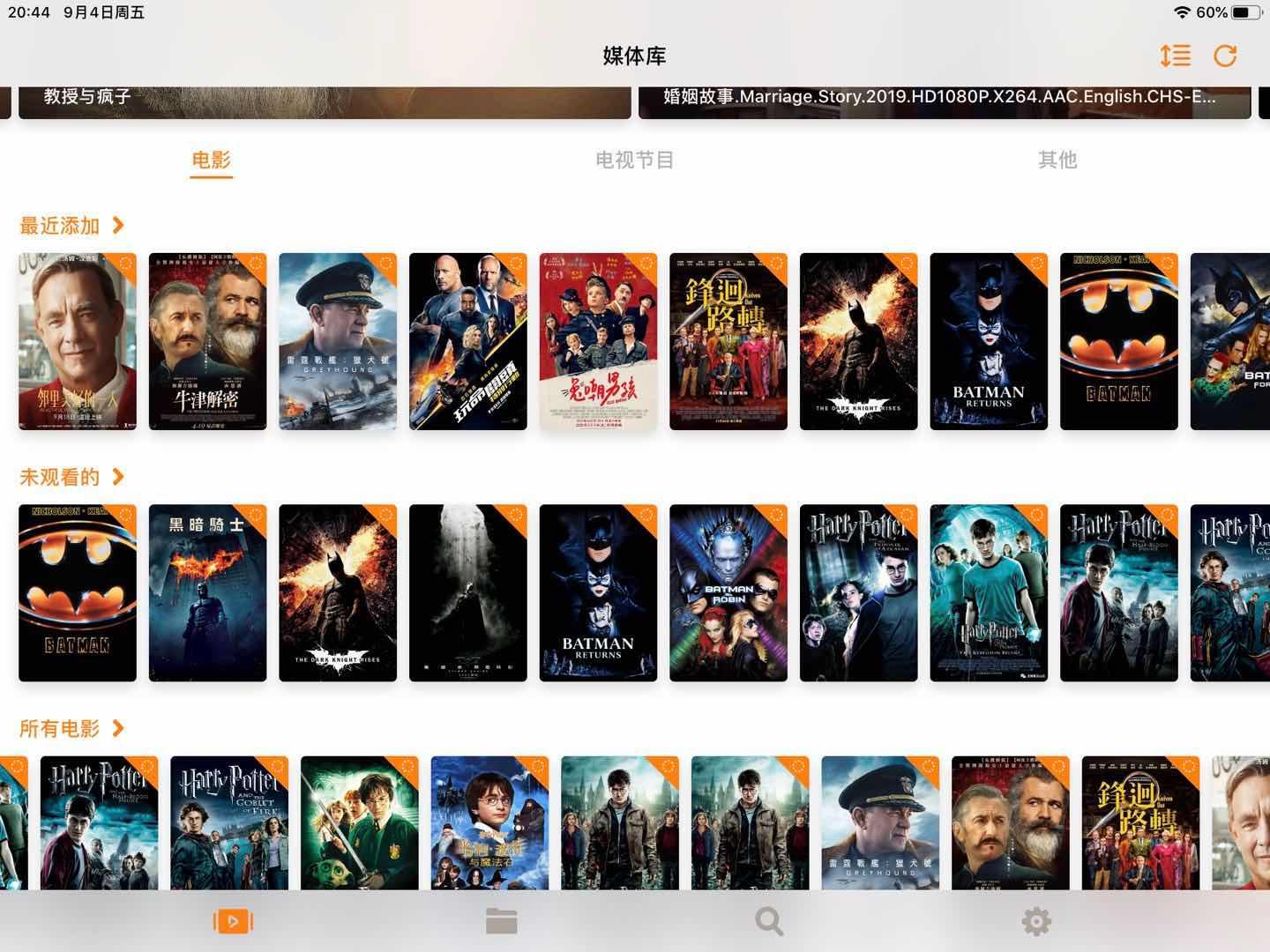 NAS家庭影院系统_影音先锋资源站av资源_NAS影音资源管理