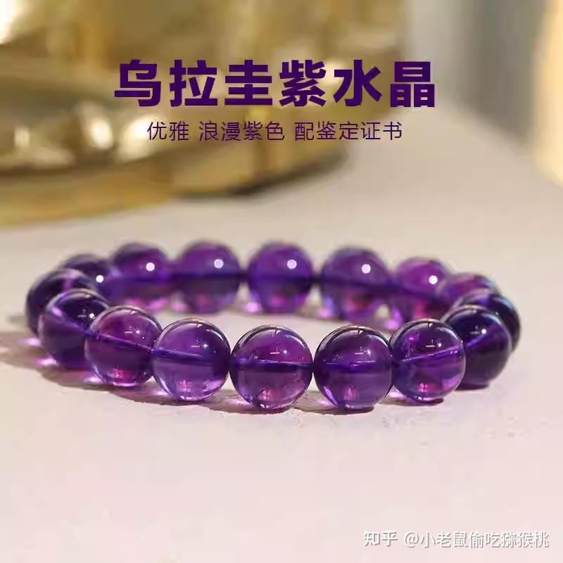 紫水晶大概什么价位网上买的紫水晶是真的吗