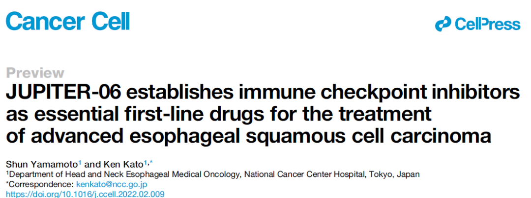 first-line drugs for the treatment of advanced esophageal