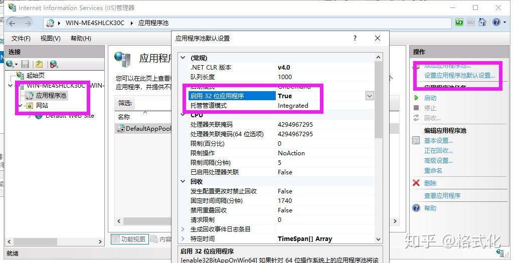 Win10 iis10 asp adodb connection 800a0e7a 