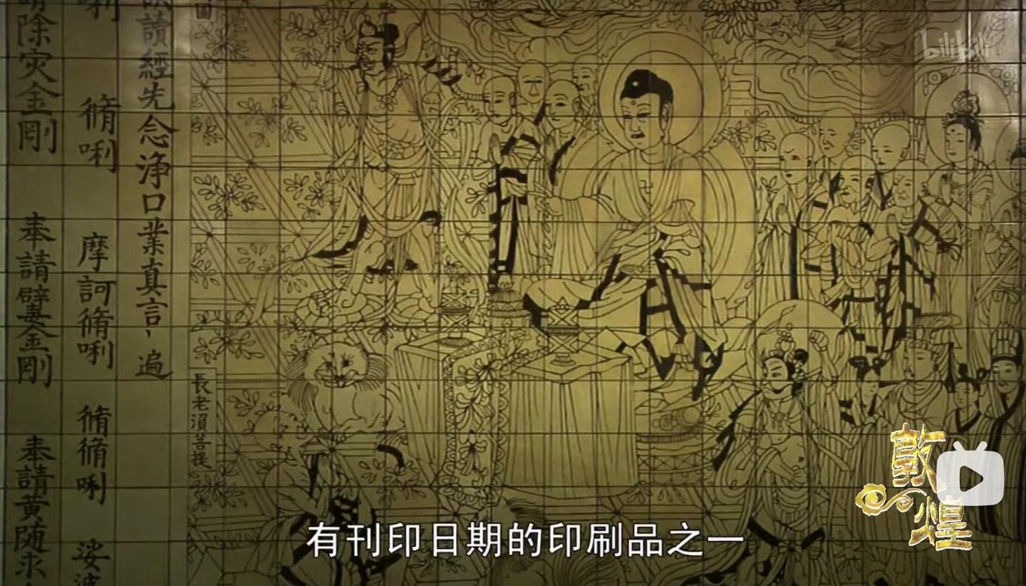 敦煌莫高窟17窟-举世闻名的敦煌藏经洞,保存佛教典籍 - 知乎