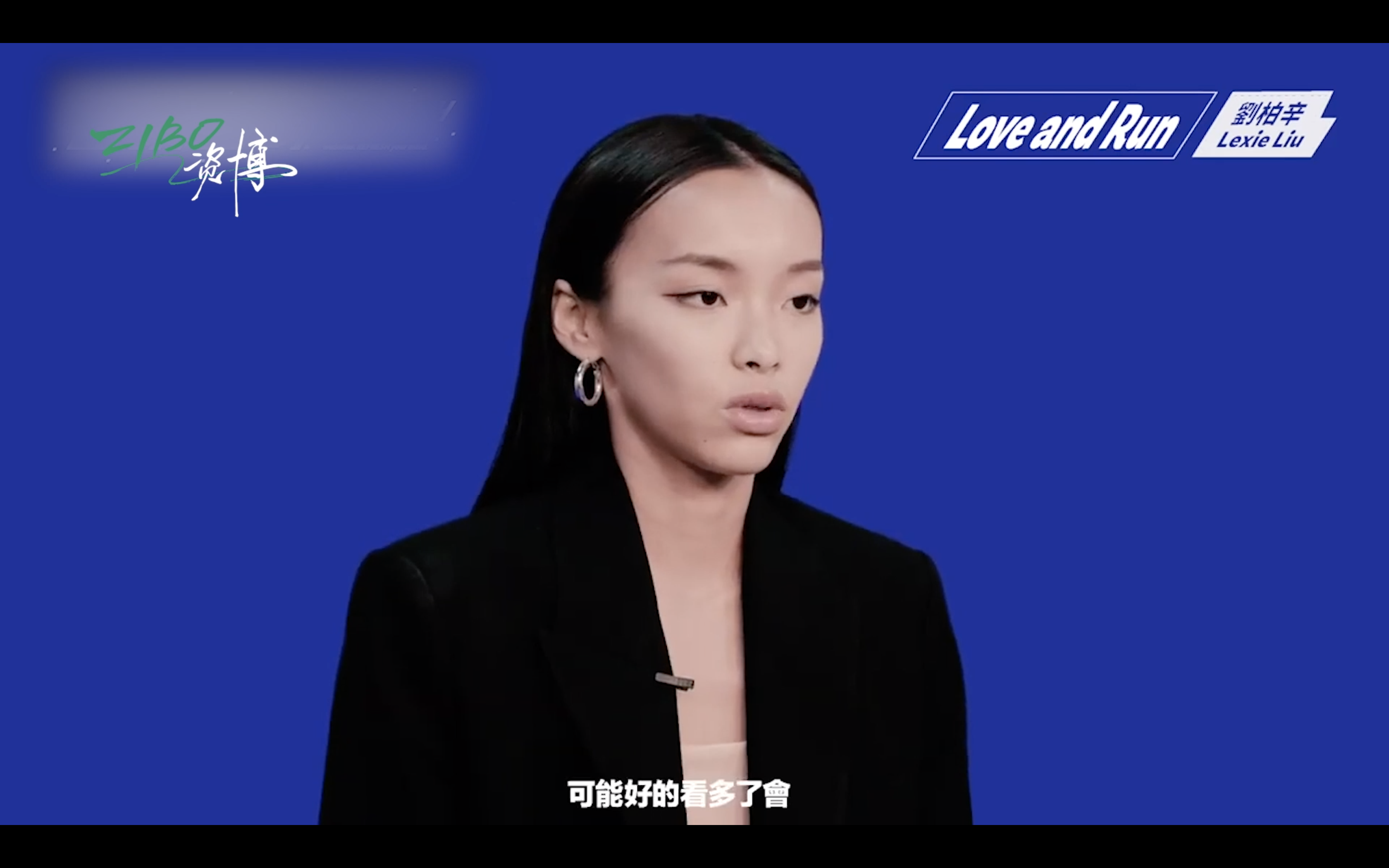 《歌手》里奇袭华晨宇的刘柏辛,到底什么水平? | ZIBO-刘柏辛和华晨宇