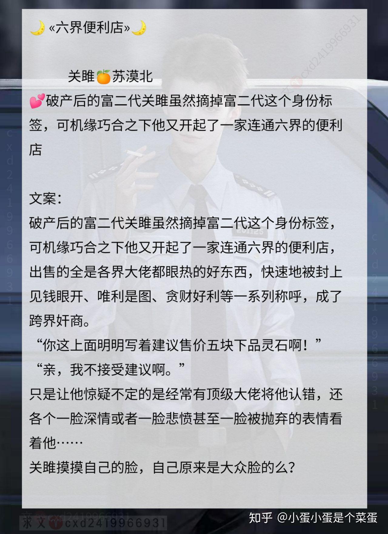 我成了哥哥的替身 00影帝他拒絕復婚03 00穿成炮灰的我被掰彎了