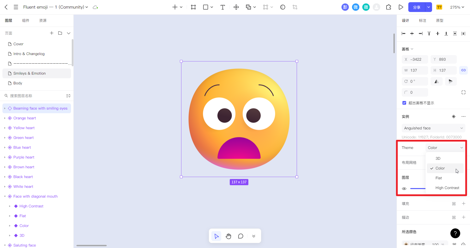 开源免费Emoji表情下载！超多的emoji表情大全，还不快来玩？ - 知乎