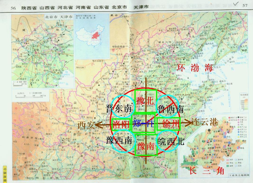 中国地缘政治[模型一]:古代中国空间结构并中州