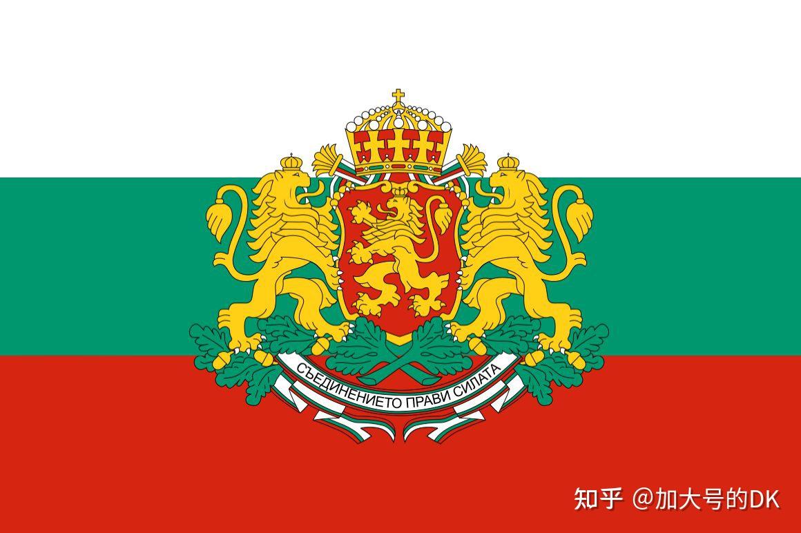 保加利亚南北一统巴滕贝格巴腾堡王朝时期保加利亚简史36