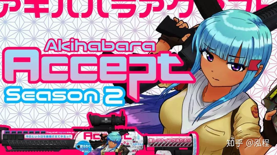 7.sg553 秋叶原之选