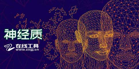 神经病和神经症有什么区别? - 知乎