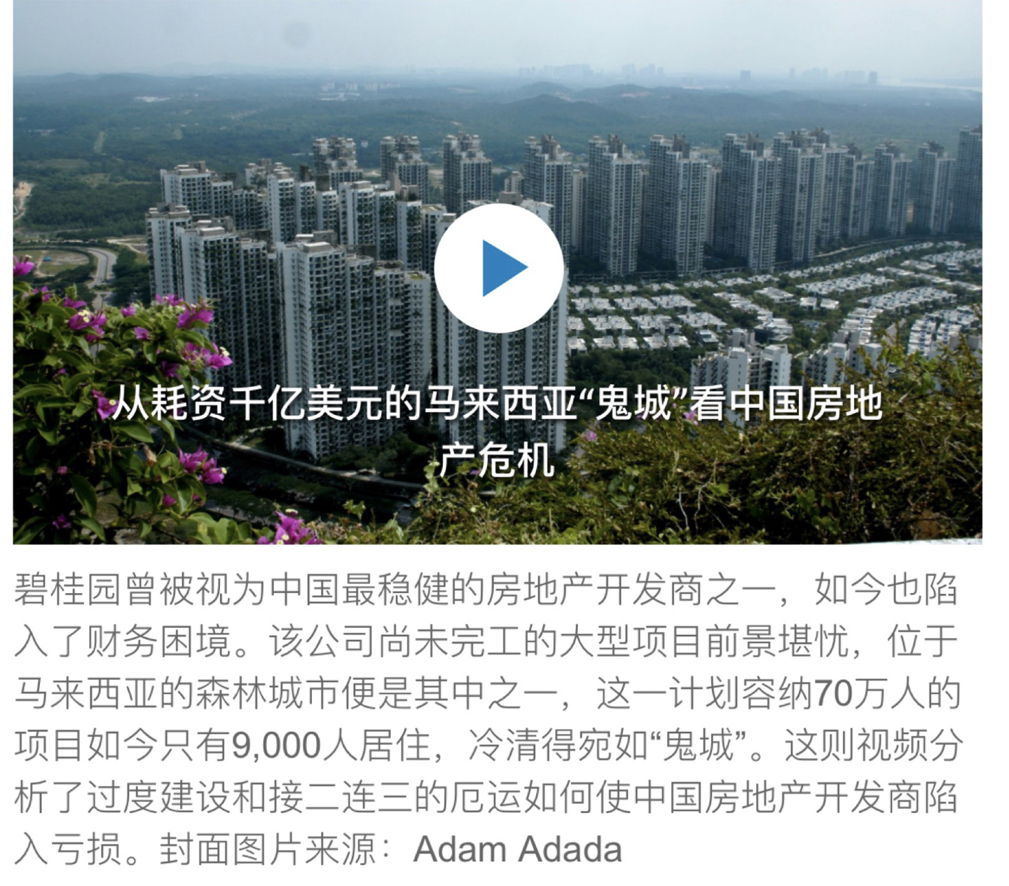 中国修复房地产市场的压力越来越大- 知乎