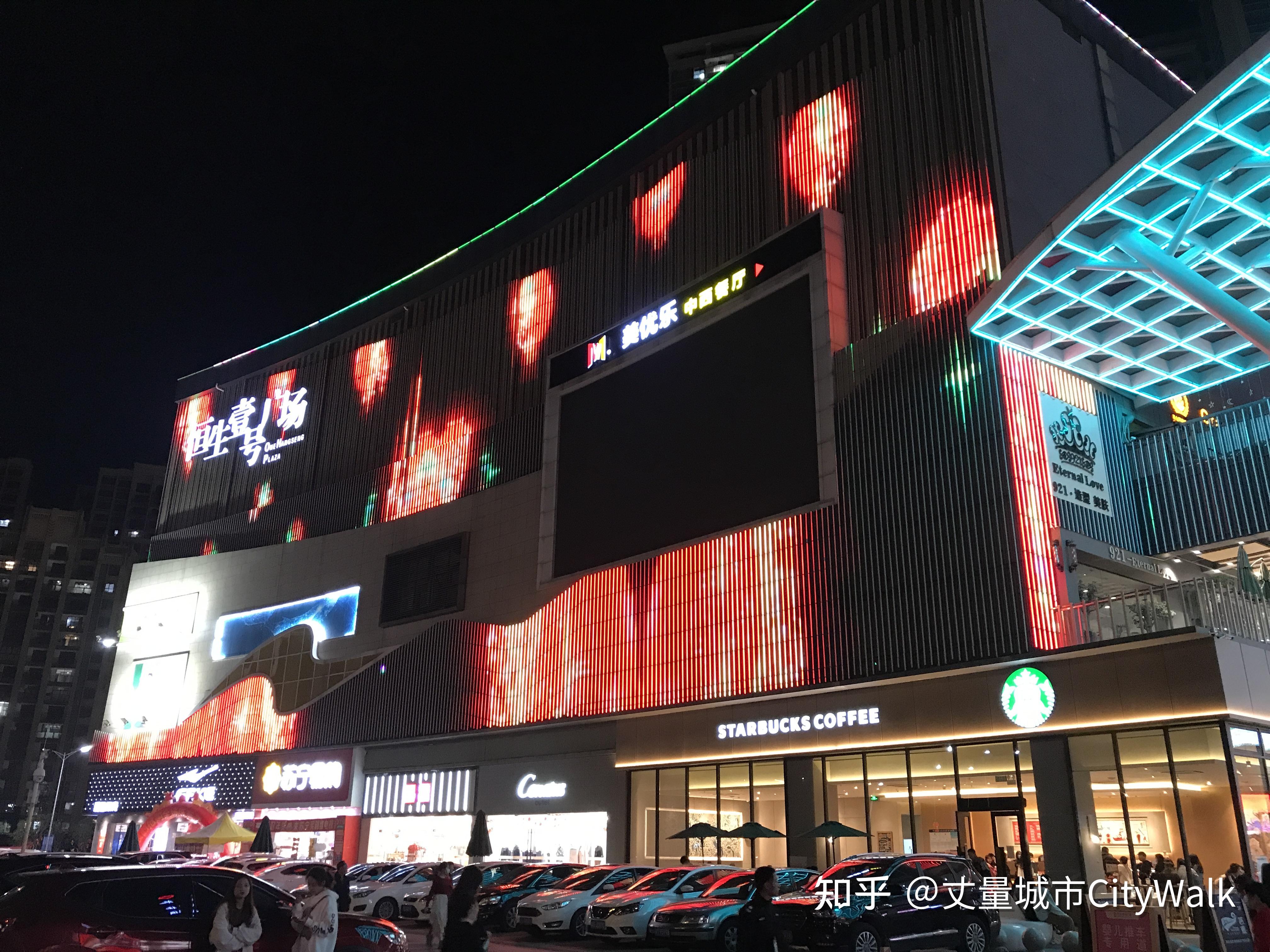 第一家大型百货商场"佳惠平价超市"在阳春老市中心-红旗路开业,盛况