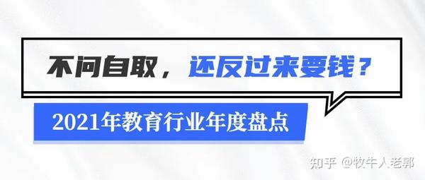 教育部关于校外培训机构停课的通知_教育校外培训停止通知_关于校外培训机构停课通知