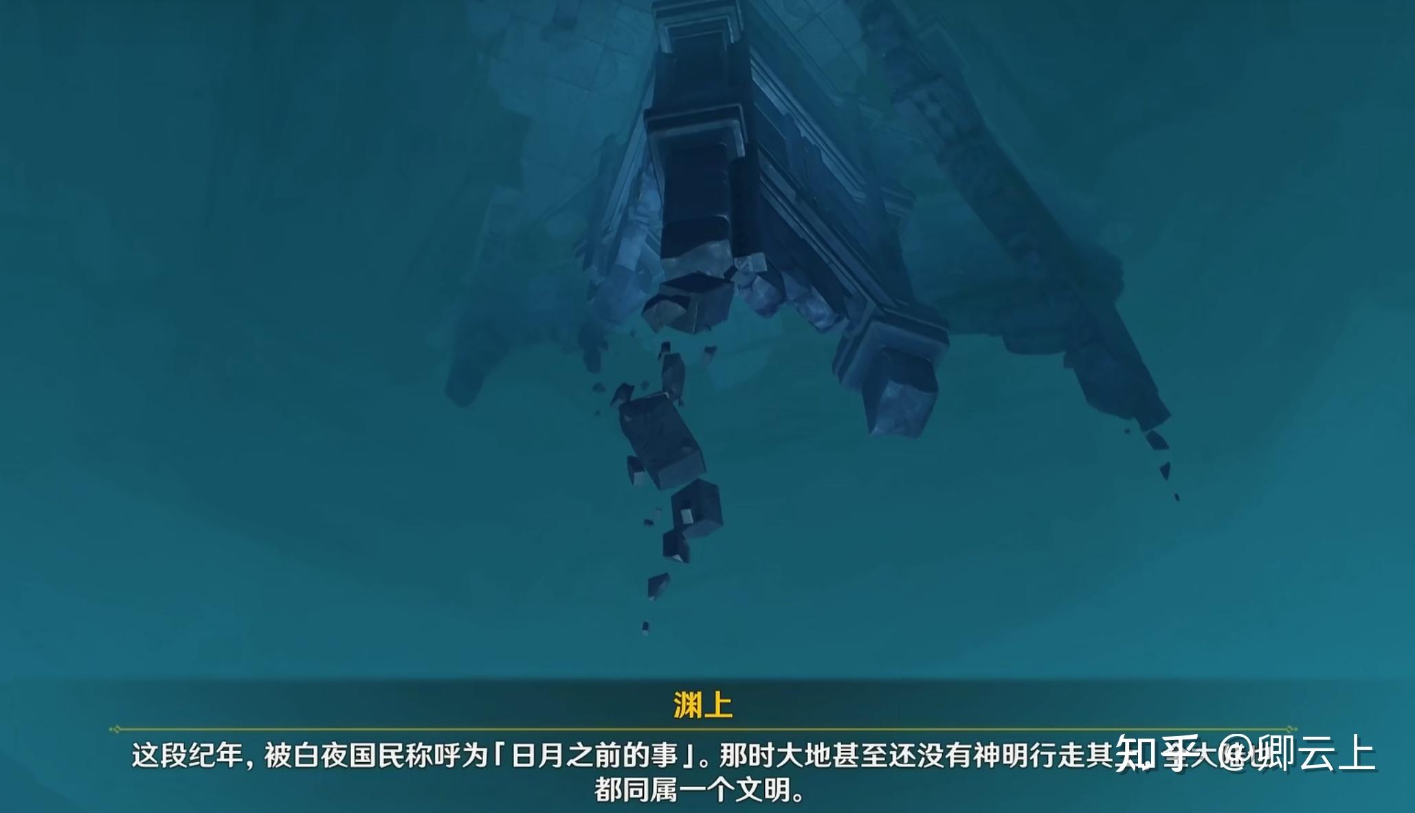 须弥三神与原神底层世界观(二):知晓日月前事的仙灵一族 - 知乎