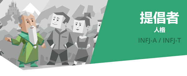 ENFP 兼容性：浪漫关系、爱情和约会 - 知乎