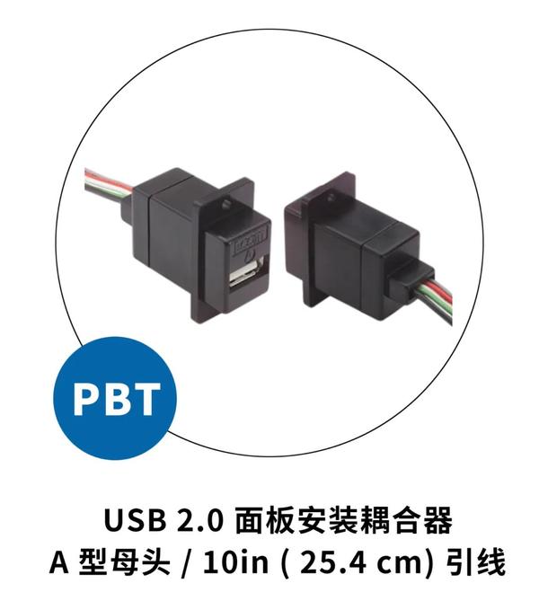 3大方面解析USB不同线缆规格 - 知乎