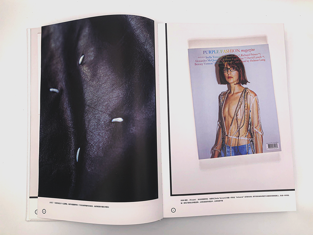 用一本书来遇见神秘的马丁马吉拉未知商店