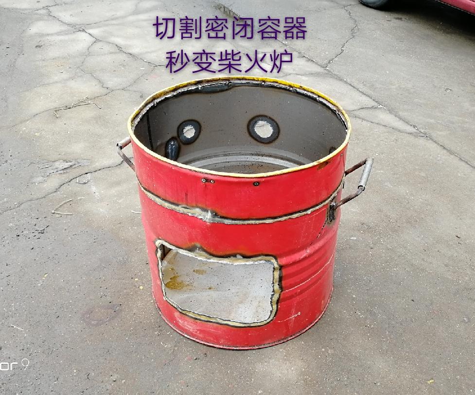 切割密闭容器 为了安全 要注意些什么 知乎