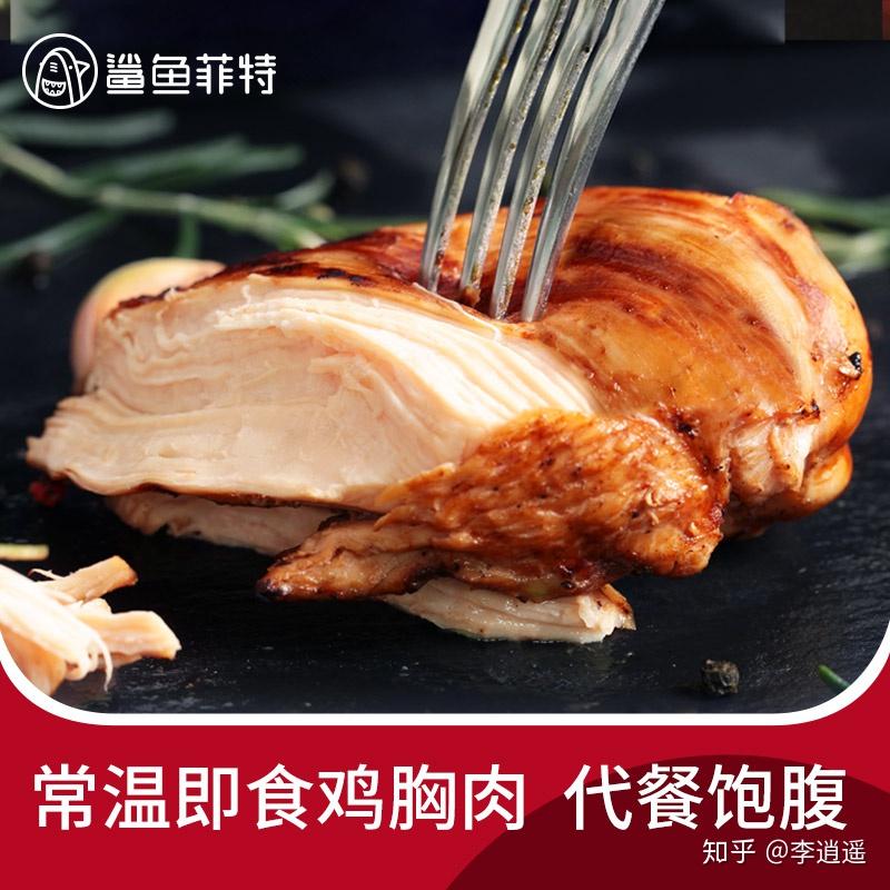 100克鸡胸肉有多大图 v2-5c230b5a5db799264c8adc064672ba83_r.jpg